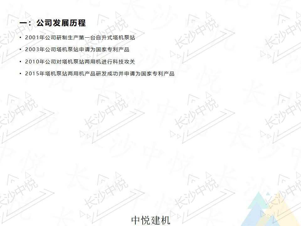 一拖二兩用機(jī)(圖4)