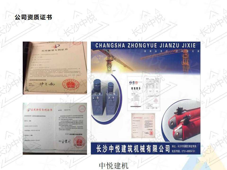 一拖二兩用機(jī)(圖7)