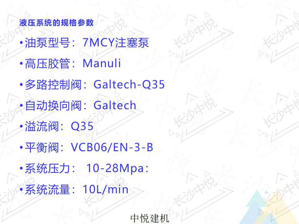 一拖二兩用機(jī)(圖15)