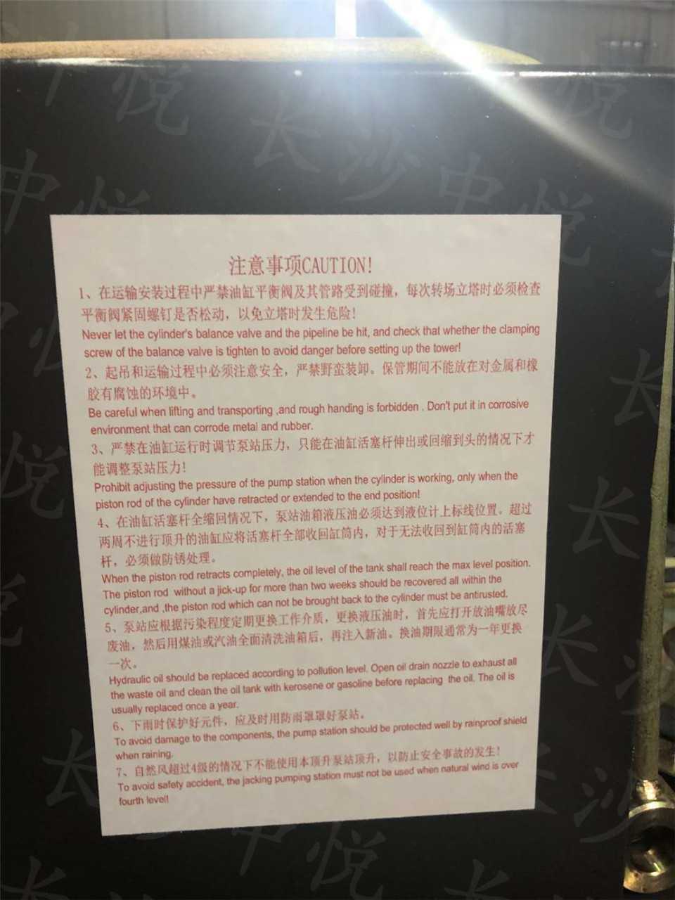 塔機(jī)液壓頂升泵站(圖1)